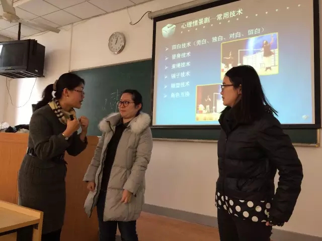 新鲜橙系列培训之“心理情景剧的编排及其在高校的应用”圆满举行