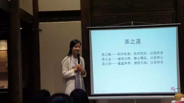 品茗，尝“和美雅静”的韵味 ——记淑女学堂茶文化实践课程