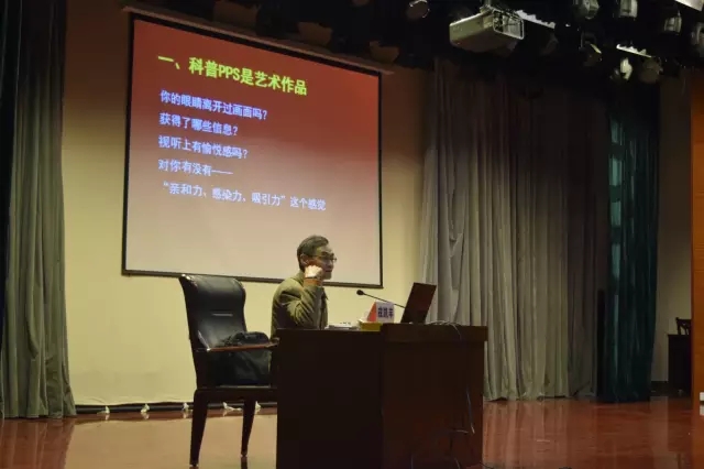 志愿青春服务，科普薪火相传 ——记2015年上海中医药大学第二期科学商店志愿者培训