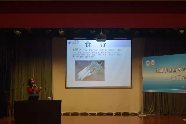 志愿青春服务，科普薪火相传 ——记2015年上海中医药大学第二期科学商店志愿者培训
