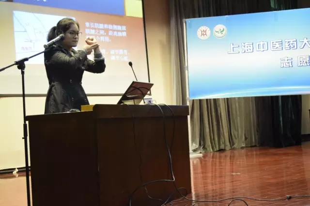 志愿青春服务，科普薪火相传 ——记2015年上海中医药大学第二期科学商店志愿者培训