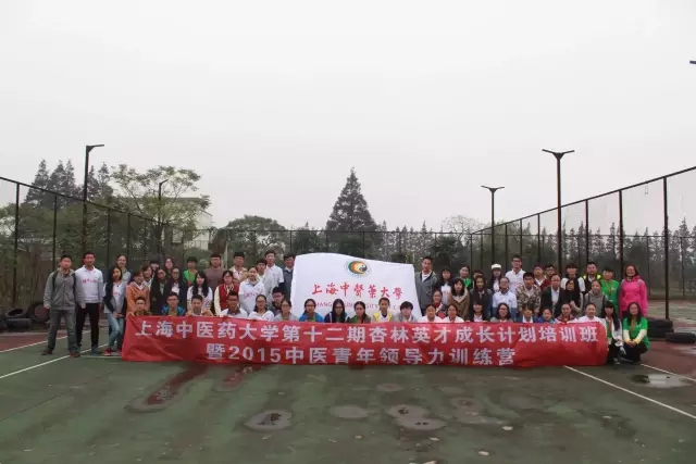 冬日微雨下最温暖的“一家人”——记杏林英才崇明桔园素质拓展活动