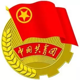 基础医学院中医学（五年制）专业13级中医学团支部荣获全国高校践行社会主义核心价值观“示范团支部”