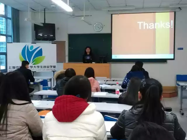 一日三省——创业学堂再次开讲