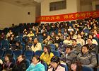 纪念国医节   振兴中医药------纪念“中国国医节”八十周年系列活动之“名家讲坛”