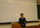 纪念“中国国医节”八十周年系列活动之“名家讲坛”