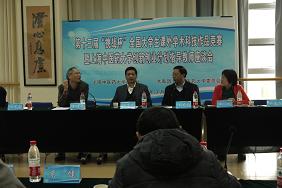 第十三届“挑战杯”全国大学生课外学术科技作品竞赛曁上海中医药大学创新计划指导教师座谈会顺利召开