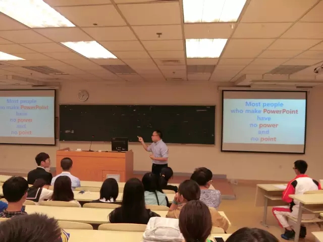 刘强老师谈《有一种power叫做point》——君子书院系列活动讲座暨基础医学院学生会干事PPT培训顺利开展