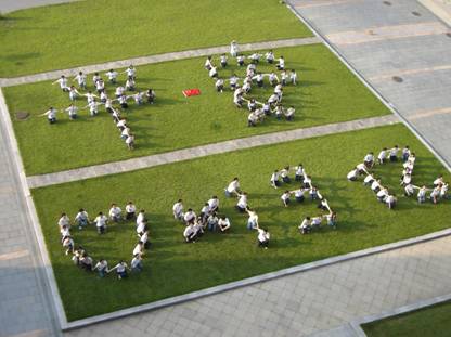 2007—2008学年上海中医药大学学生会工作简报（二十）