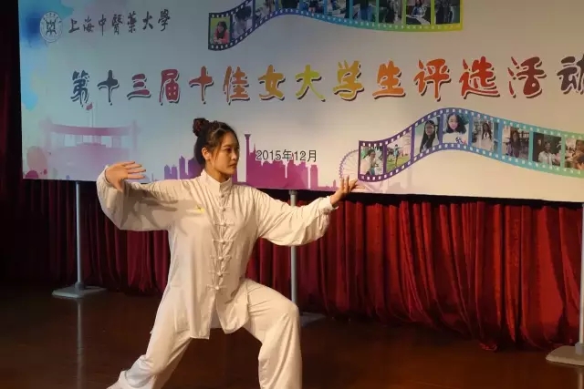 杏林校园里那些了不得的姑娘们 ——“十佳女大学生评选”活动