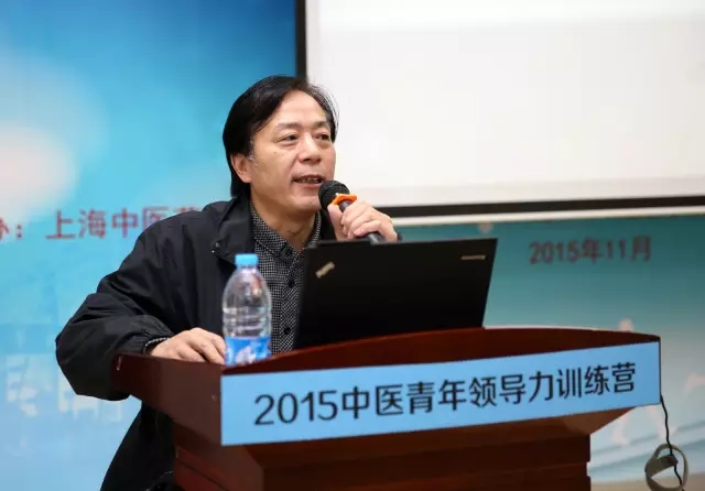 引领积极改变 ——上海中医药大学第十二期杏林英才培训班暨2015中医青年领导力训练营开营仪式顺利举行