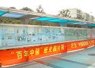 纪念国医节   振兴中医药------纪念“中国国医节”八十周年系列活动之“名家讲坛”