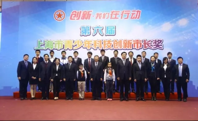 我校叶毅君同学荣获第六届上海市青少年科技创新市长奖提名奖