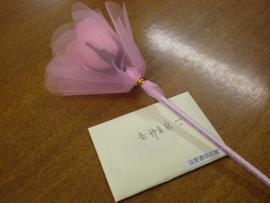 2008年社长例会报道