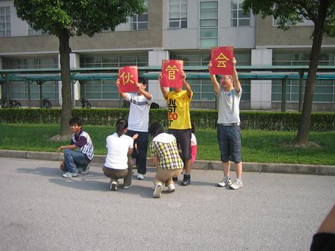 上海中医药大学学生会首届“Family Day   ”活动