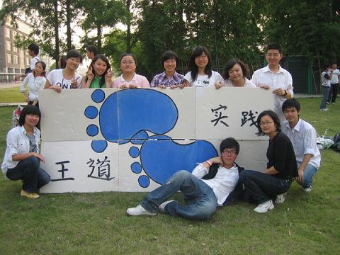 上海中医药大学学生会首届“Family Day   ”活动