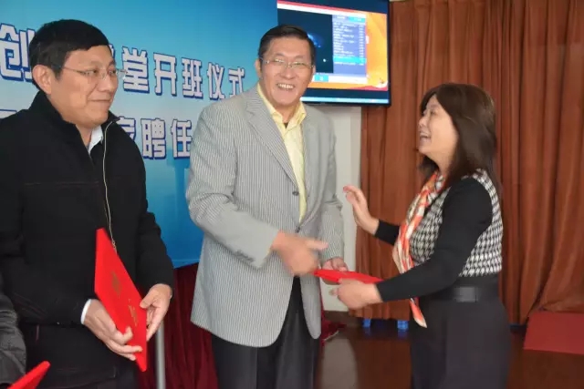我校第二期创业学堂开班仪式暨创新创业教育咨询顾问专家聘任仪式顺利举行