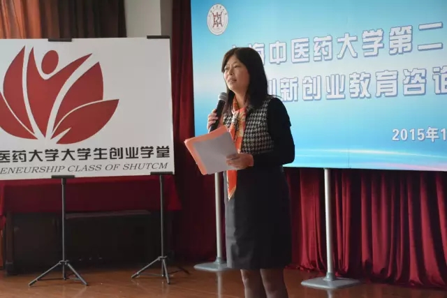 我校第二期创业学堂开班仪式暨创新创业教育咨询顾问专家聘任仪式顺利举行