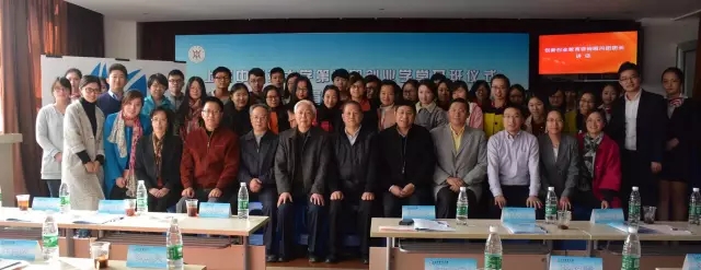 我校第二期创业学堂开班仪式暨创新创业教育咨询顾问专家聘任仪式顺利举行