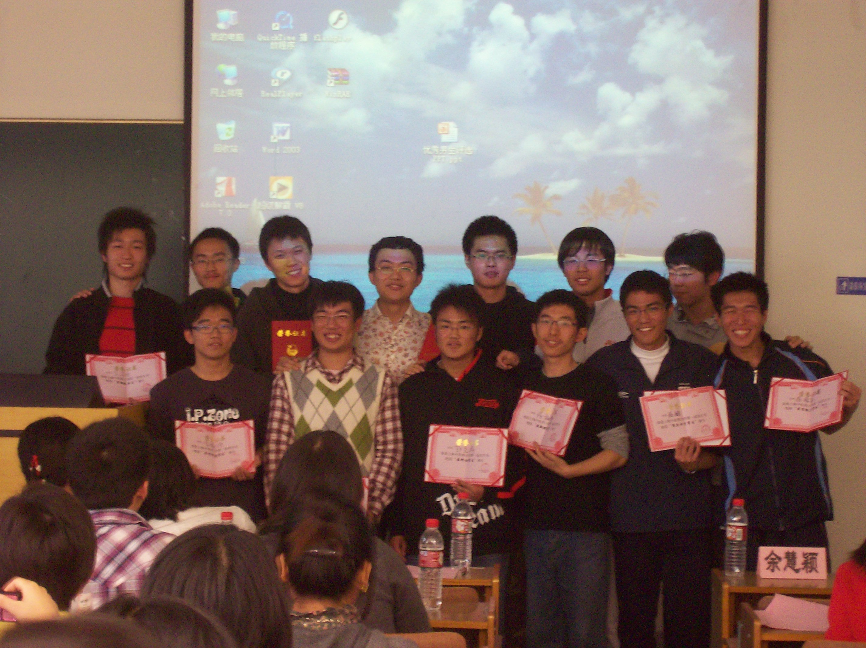 2008—2009学年上海中医药大学学生会工作简报（六）