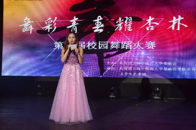 用舞蹈点燃寒冷的冬夜——上海中医药大学第二届校园舞蹈大赛