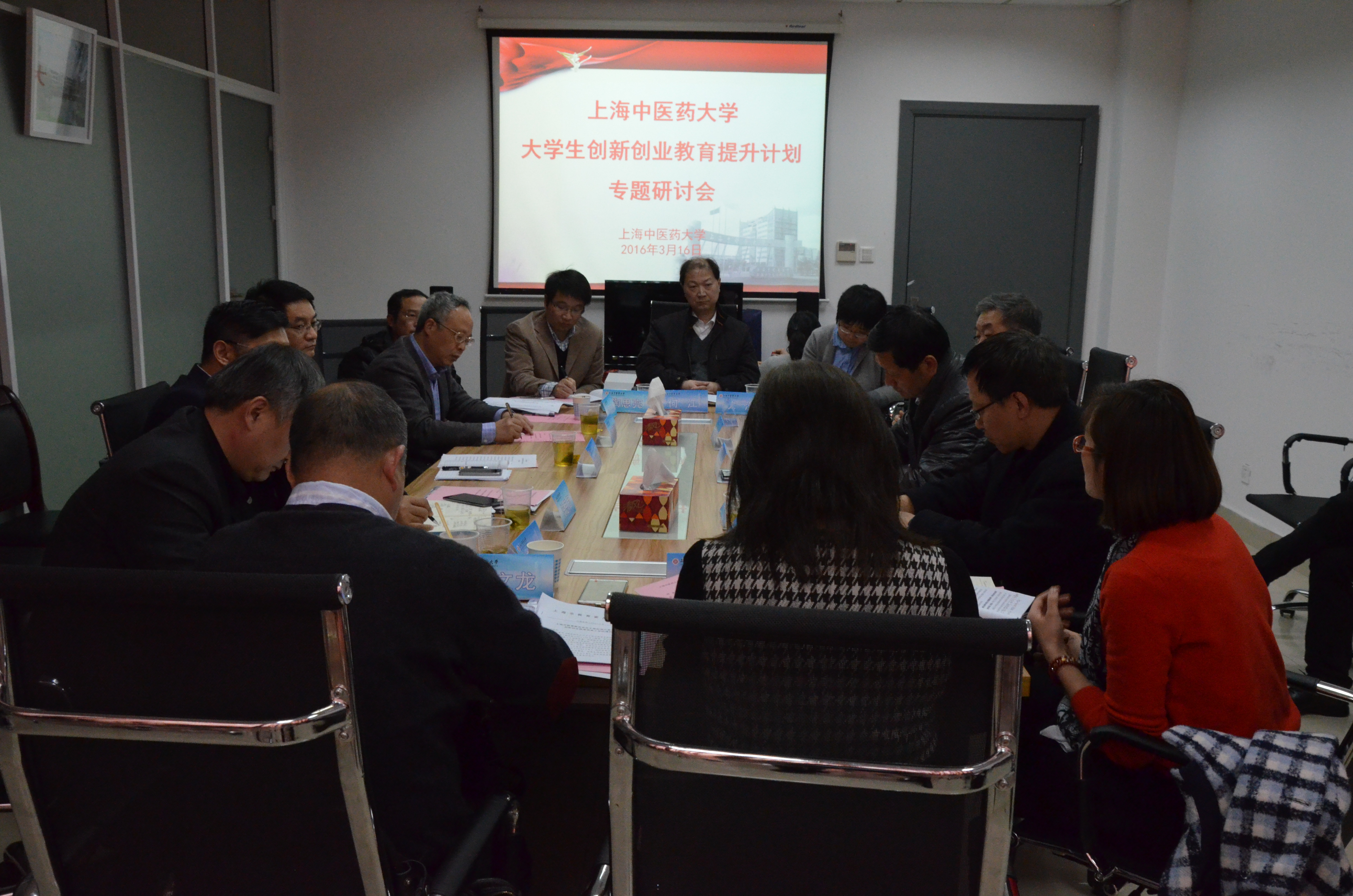 我校大学生创新创业教育提升计划