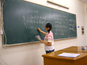社团联合会08-09年首场华丽SHOW——暨上海中医药大学08-09学生社团社长培训会