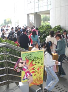 社团招新大会报道