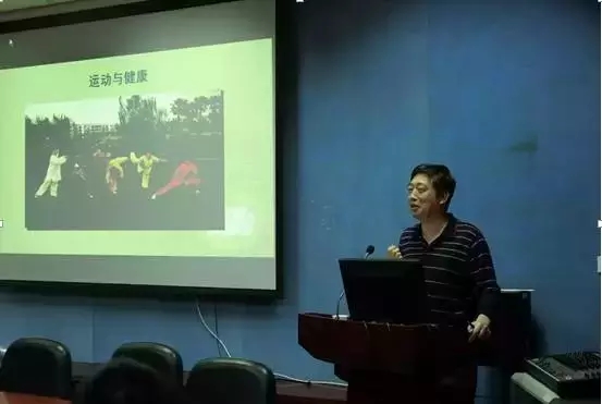专注，刻苦，热情 ——君子书院系列讲座之运动与健康顺利开展